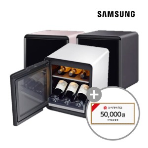 [렌탈] 삼성 비스포크 큐브 냉장고 25L 와인앤비어 5년 13700