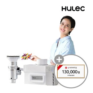 [렌탈]휴렉 음식물처리기 렌탈 HB-1000HM 4년 29900